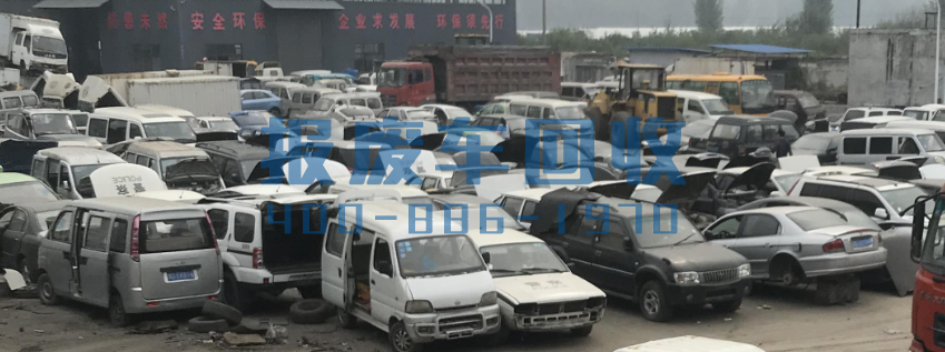 楚雄面包车回收电话，楚雄高价回收面包车